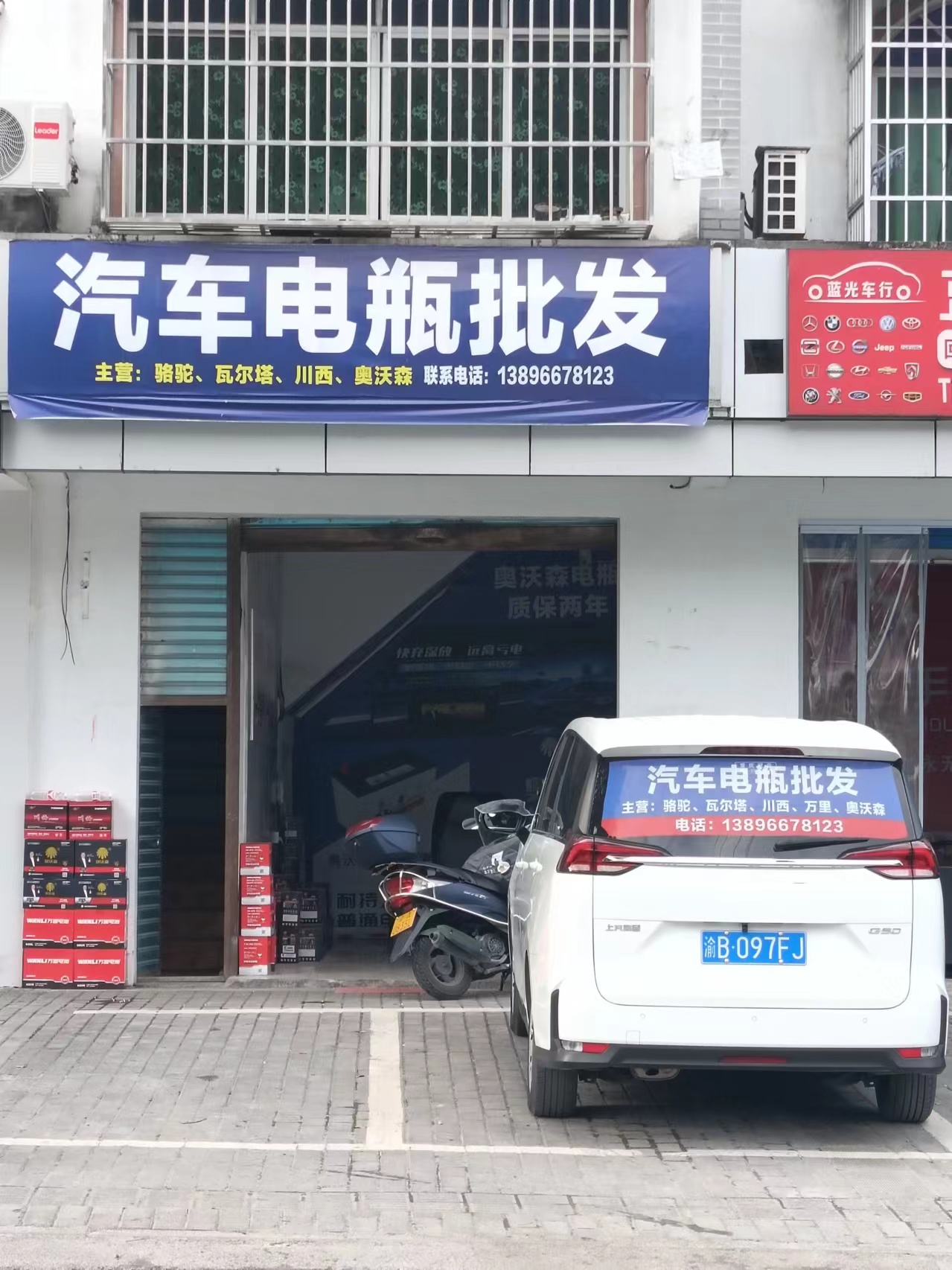 爱武隆二手网.同城网