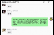 错别字先生，大家进来找错别字
