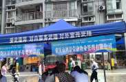 今日上午，武隆区百日千万专项行动暨区域协同招聘活动圆满举办！