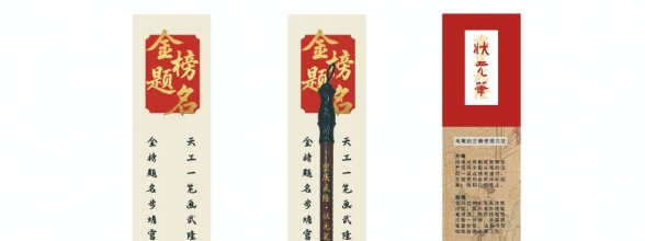 好运武隆文创“价”到！ “双12”来世纪五龙城四方街嗨购吧！