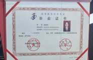 求职时被“学历”卡住？重庆学历提升带你一举翻盘！