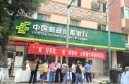 武隆区2026年百日千万招聘专项行动火炉镇专场招聘活动将于9月7日上午在火炉镇邮政银行门口举行！