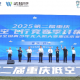 第九届全国青少年无人机大赛重庆市赛燃动山城夏日 助推武隆“低空+文旅”破圈