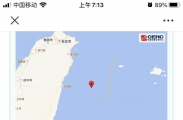 中国地震台网速报，4月3日台湾花莲县海域发生5.0级地震