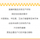 重磅福利！消费帮扶周源头工厂直播溯源，一件也享批发价！