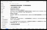 防诈提醒，今天又是这种疑似诈骗群发信息的高发期,