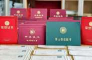 别再死扛低学历了 ！成年人最好的自救，从提升学历开始