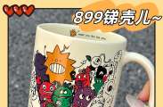 【金币商城】粉粉嫩嫩的马克杯来啦~