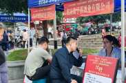 【招聘回顾】2026年武隆区“金秋老兵招聘月”现场招聘活动在五龙城四方街成功举办！