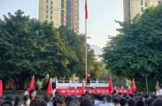 群防群治 百日攻坚 燃气安全进校园