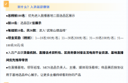 急寻100款武陵山好货！奖金+展示+达人对接，报名截止11月2日24:00