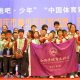 低空竞技，梦想启航│2025年重庆市青少年纸折模型、无人机比赛在武隆举行