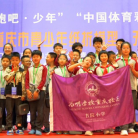 低空竞技，梦想启航│2025年重庆市青少年纸折模型、无人机比赛在武隆举行
