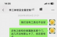 倒了8辈子的霉，去五洲国际的铠亚买了套装木门