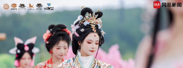 含“仙”量爆表！2025武隆仙女节正式开启 沉浸式体验引爆夏日