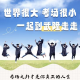 2025高考成绩公布｜武隆这波福利 比志愿填报更该“抢投档”