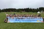 小小少年踏高地，毕业研学启新章——铜梁淮远幼儿园专属研学之旅！