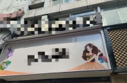武隆最黑的理发店没有之一