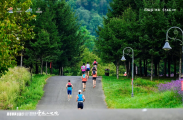 免门票！2025重庆红池坝云端山地跑倒计时，邀您共赴“云端仙境”！