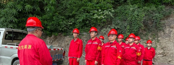 【安全生产月】以练筑防，守护平安！---武隆民生燃气开展综合应急演练。
