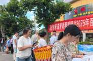 8月13日（周四）上午！武隆区2026年百日千万招聘专项行动白马镇专场招聘活动，"职”等你来！