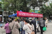 【招聘回顾】2025年武隆区民营企业招聘暨金秋招聘月芙蓉街道招聘活动在芙蓉街道体育馆圆满落幕!