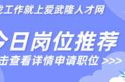 4月1日工作推荐：市场经理、普工、前台接待、美容师、会计、新媒体运营.......