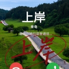 高考录取进行时！21℃仙女山按下“烤”验暂停键 毕业旅行第一站清凉启程