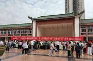 武隆这场安全宣传活动干货满满，涨知识！