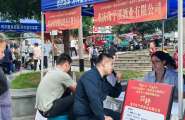 【招聘回顾】2026年武隆区“金秋老兵招聘月”现场招聘活动在五龙城四方街成功举办！