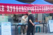 【招聘回顾】今日上午，武隆区2026年百日千万招聘专项行动和顺镇专场招聘活动在和顺镇兴顺村圆满落幕！