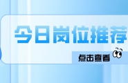【爱武隆人才网】7月2日工作推荐：出租车司机、接待、万能工、美容师、厨师、骑手、营业员、暑假工等
