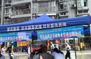 今日上午，武隆区百日千万专项行动暨区域协同招聘活动圆满举办！