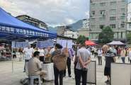 明天（8月12日）上午！武隆区2026年百日千万招聘专项行动江口镇专场招聘活动，信宁广场“职”等你来！