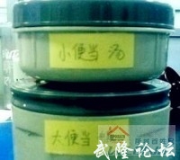 QQ截图20120318202337.jpg
