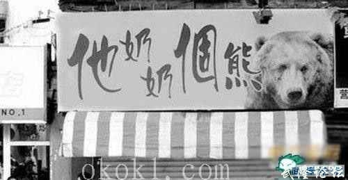 201204031336032643626504333880.jpg