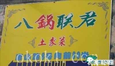 2012040313360218941641479462064.jpg