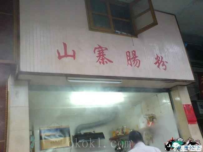 2012040313360220495691991220719.jpg