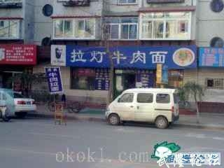 2012040313360247087071462671226.jpg