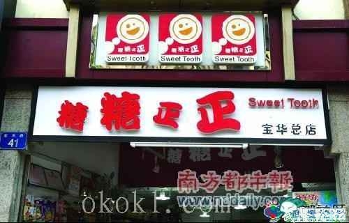 2012040313360277038641781420445.jpg