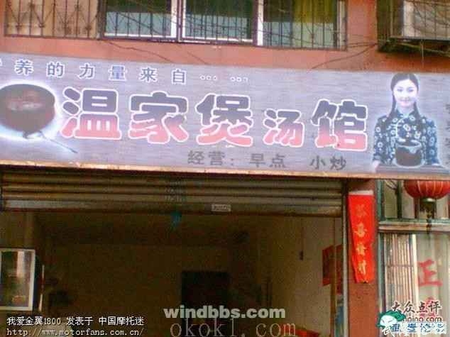 2012040313360292674742007518536.jpg
