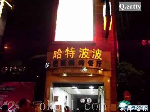 2012040313360316617261808520654.jpg
