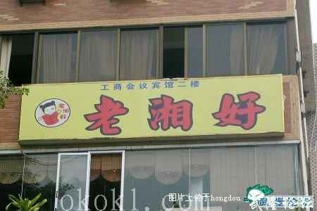 2012040313360325880101468504488.jpg