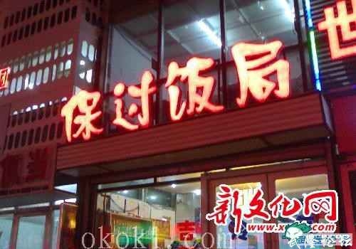 2012040313360330792471607146871.jpg