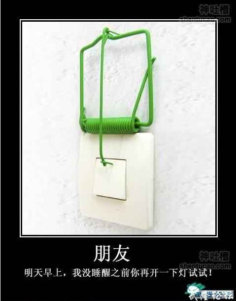 QQ截图20120512090237.jpg