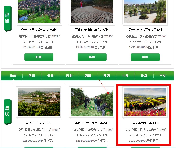QQ截图20130410103416.jpg