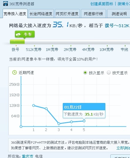QQ图片20140122190001.jpg
