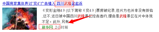 QQ截图20140710093618.png
