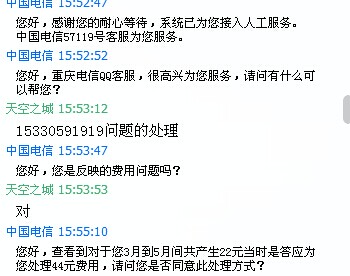 QQ图片20131225161057.jpg