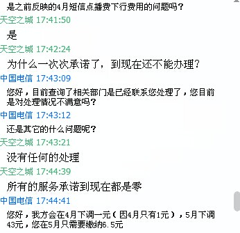QQ图片20140107000514.jpg